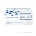 FOB Rapid Test Kits ολόκληρη τιμή πώλησης